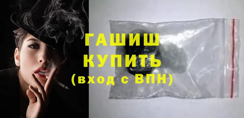 MEGA ссылка  Волжск  ГАШ AMNESIA HAZE 